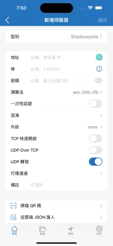 梯子加速器免费永久加速android下载效果预览图